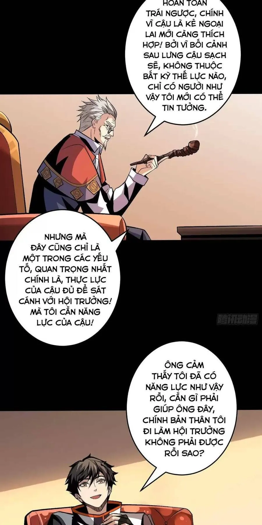 Trang 14