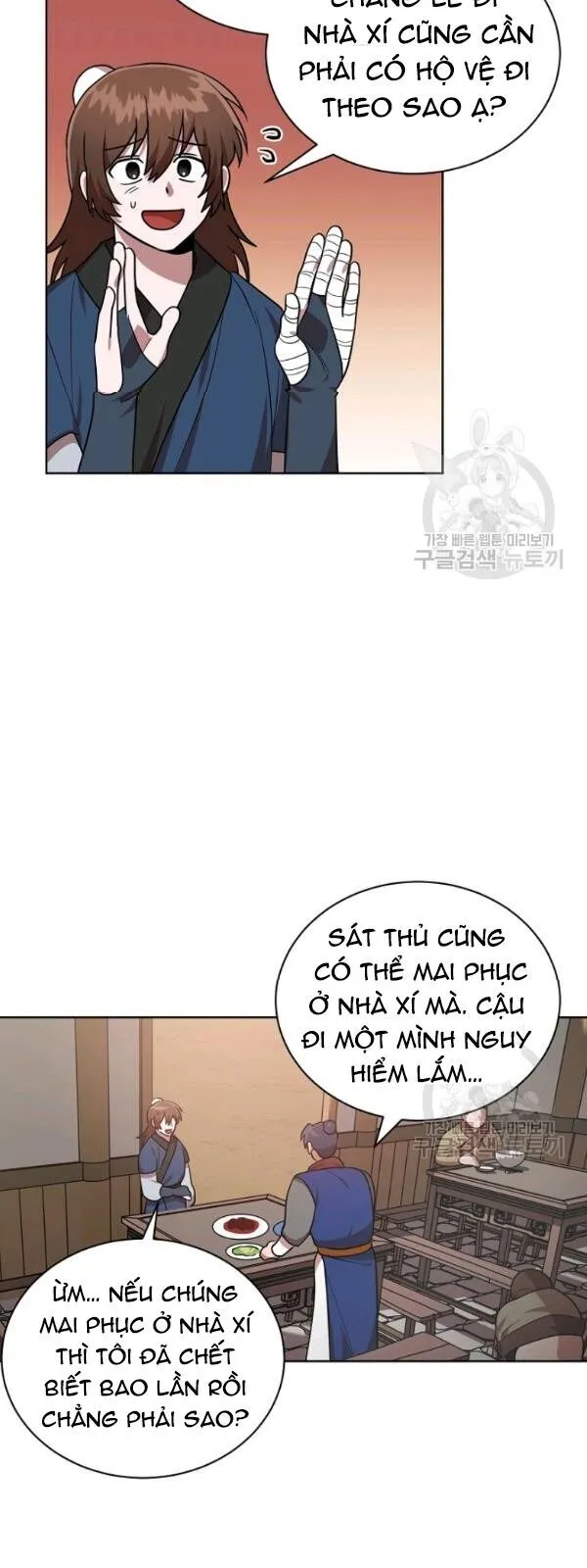 Trang 21