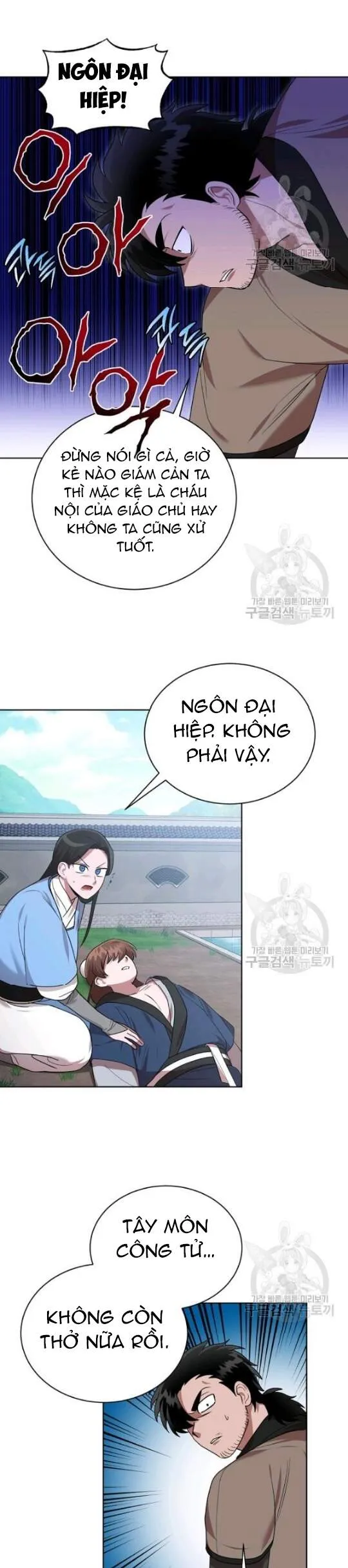 Trang 23