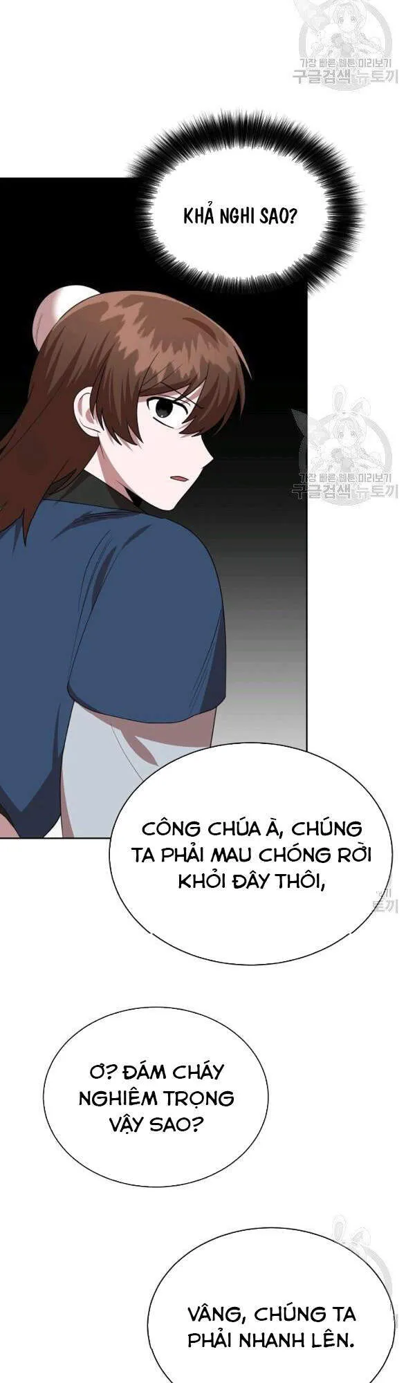 Trang 54
