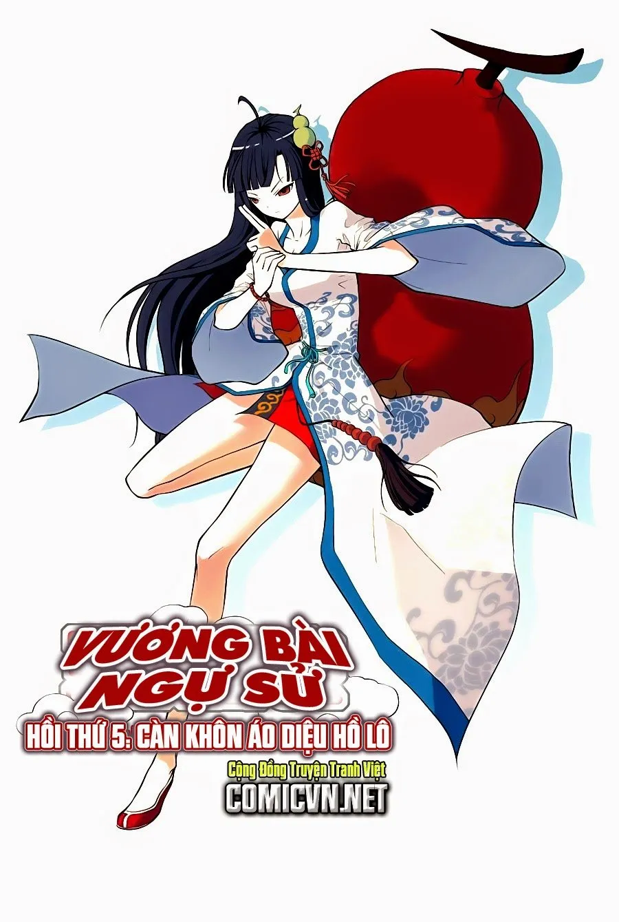 Trang 2