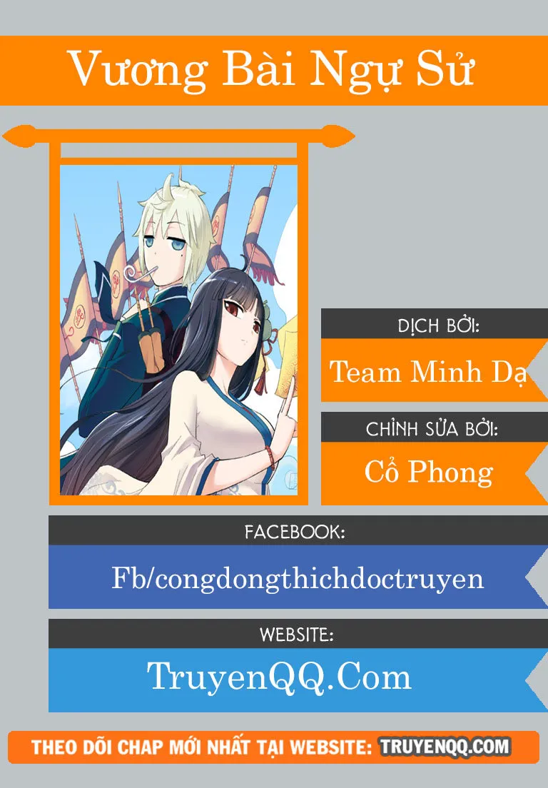 Trang 2