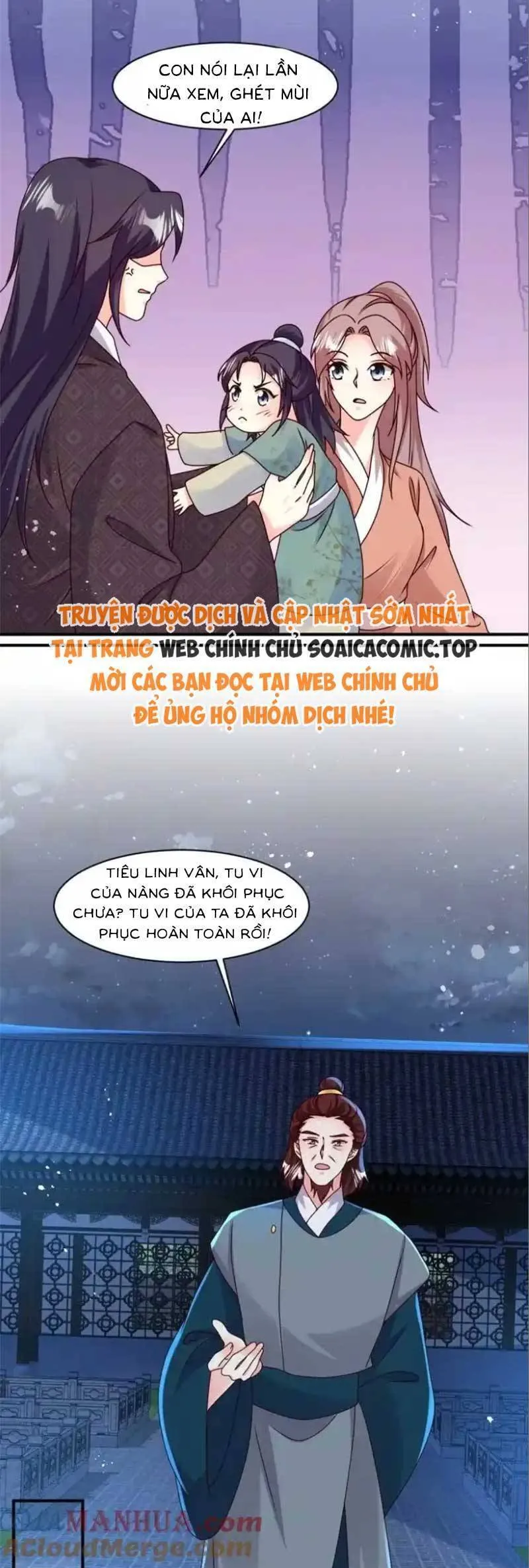 Trang 17