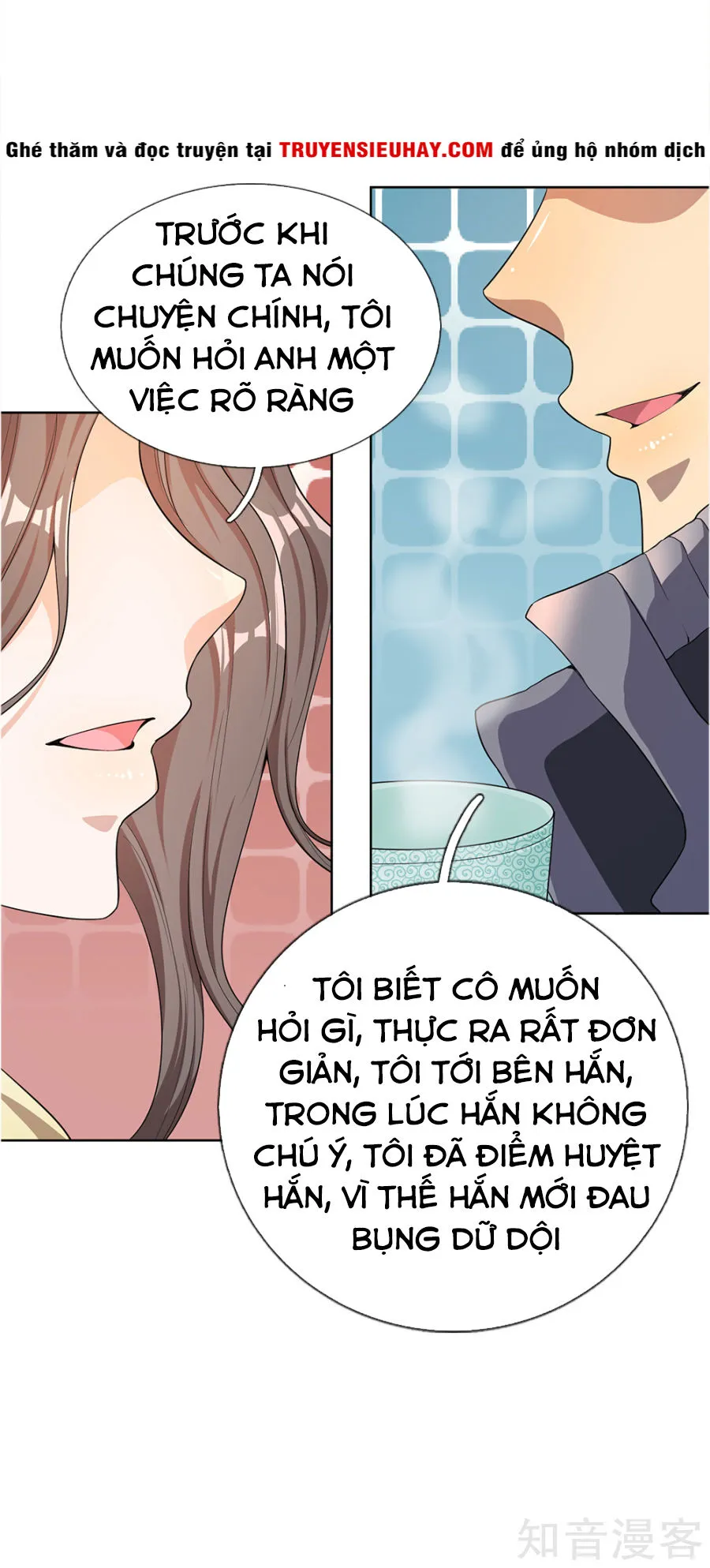 Trang 17