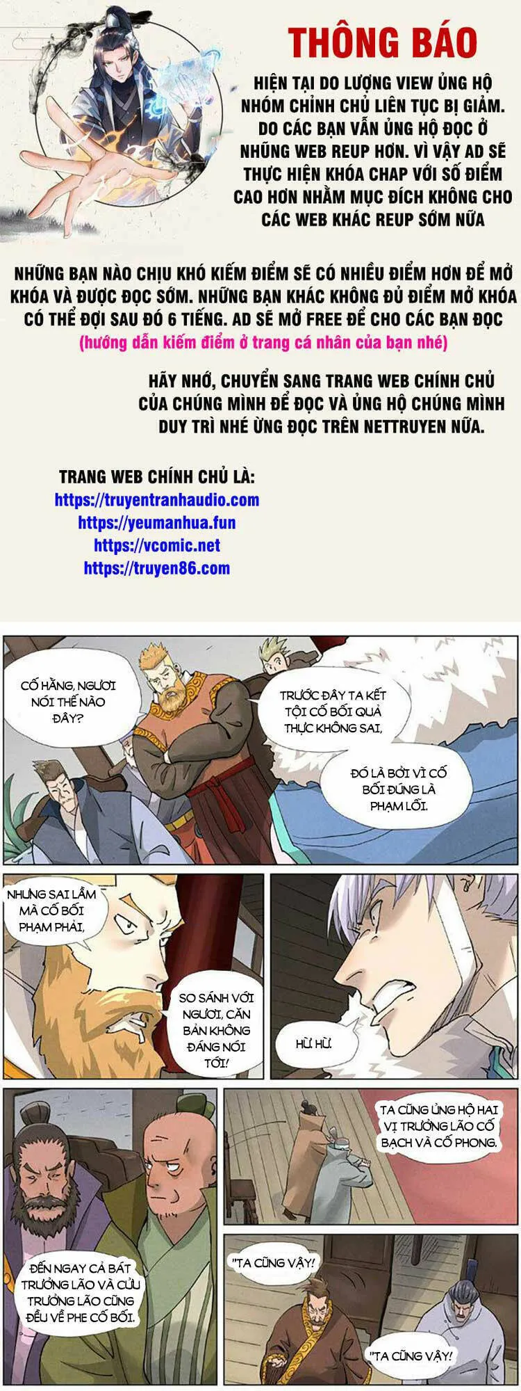 Trang 2