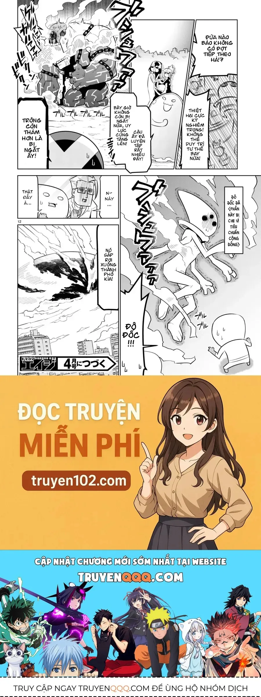 Trang 14